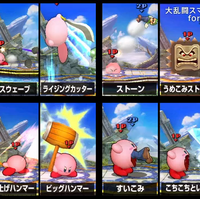 Custom Moves Smashpedia Fandom