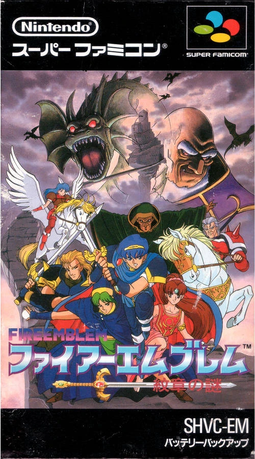 fire-emblem-mystery-of-the-emblem-smashpedia-fandom-powered-by-wikia