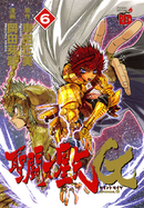 Episode.G Volume 6