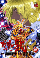 Episode.G Volume 15