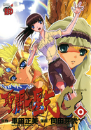 Episode.G Volume 0