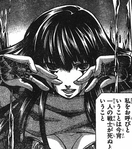 Banshee Seiya Universe Wiki FANDOM powered by Wikia