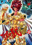Episode.G Volume 20
