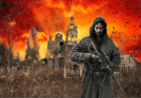 Наёмник