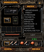 156?cb=20160118175732&path-prefix=ru