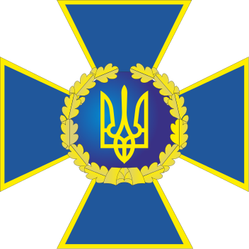 Security Service of Ukraine | S.T.A.L.K.E.R. Wiki | FANDOM powered by Wikia