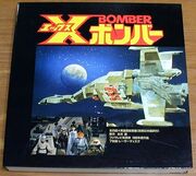 X Bomber (LD-Box)