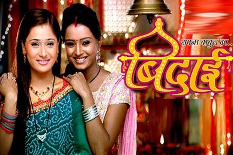 star plus tv serials title songs free download