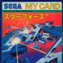 Star Force Star Soldier Wiki Fandom