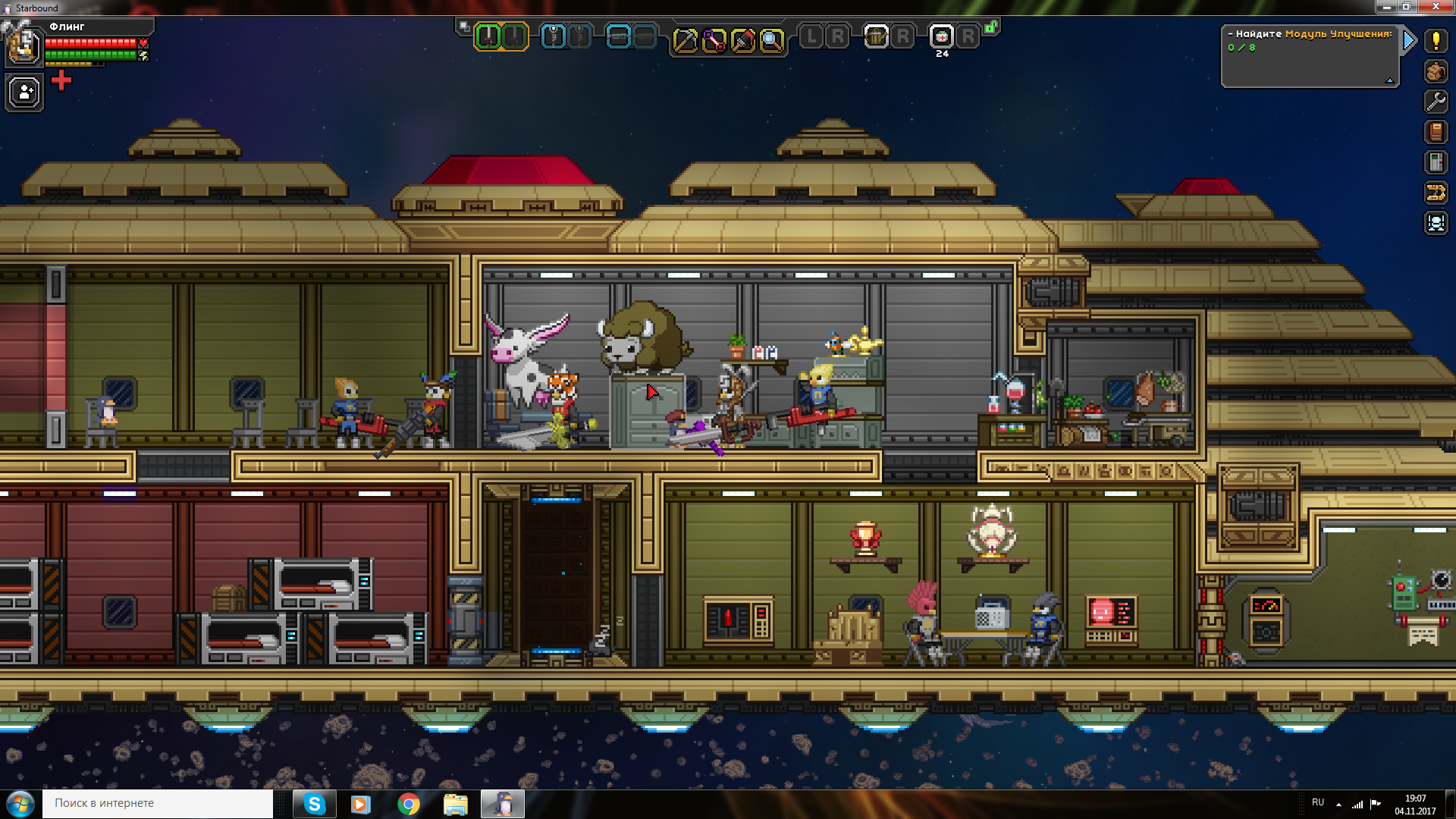 Starbound древнее убежище