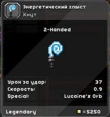 EK01