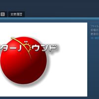 日本語化について Starbound 日本語 Wikia Fandom