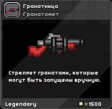 GL01