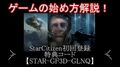 2018年8月5日 (日) 15:18時点における版のサムネイル
