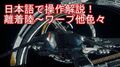 2018年7月28日 (土) 08:54時点における版のサムネイル