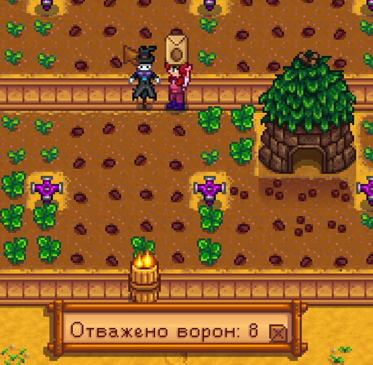 Аккумулятор stardew valley вики