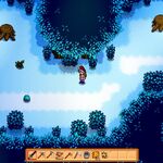 Hardwood Stardew Valley Wiki Fandom