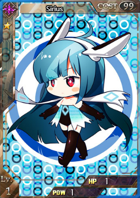 Sirius