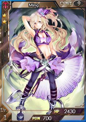 Ming
