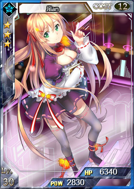 Jilan lvl 30 Ult Form