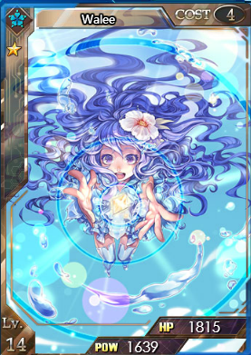 Ultwalee