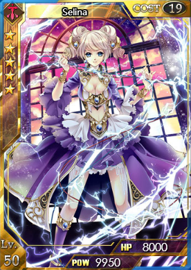 Selina (Ult)