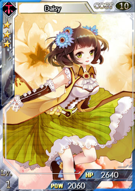 Daisy