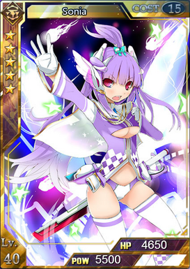 Sonia Ult Form