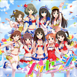 メッセージ デレステwiki アイドルマスターシンデレラガールズスターライトステージ Wiki Fandom