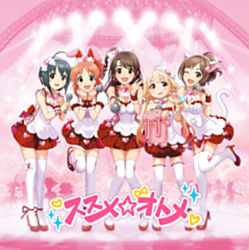 ススメ オトメ Jewel Parade キュート デレステwiki アイドルマスターシンデレラガールズスターライトステージ Wiki Fandom