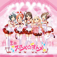 ススメ オトメ Jewel Parade キュート デレステwiki アイドルマスターシンデレラガールズスターライトステージ Wiki Fandom