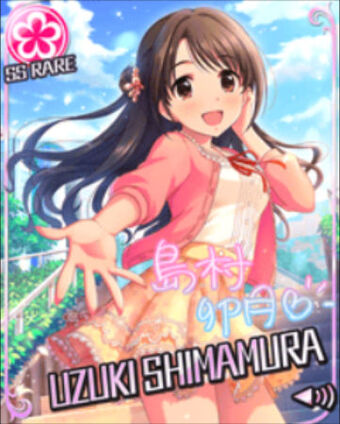 ステージオブマジック島村卯月 デレステwiki アイドルマスターシンデレラガールズスターライトステージ Wiki Fandom