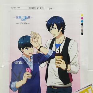 Get Wallpaper Tsukigami Haruto Sutamyu Wikia Fandom HD