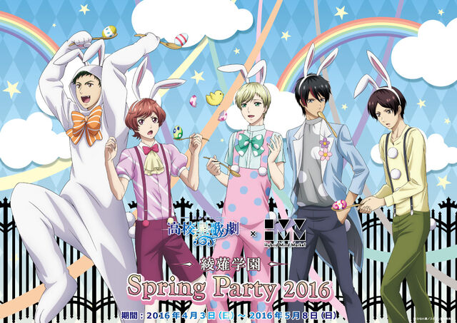 File:Hiragi-Spring Party.jpg