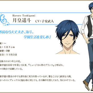 Wallpaper Tsukigami Haruto Sutamyu Wikia Fandom HD