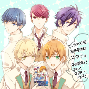 Manga Sutamyu Wikia Fandom