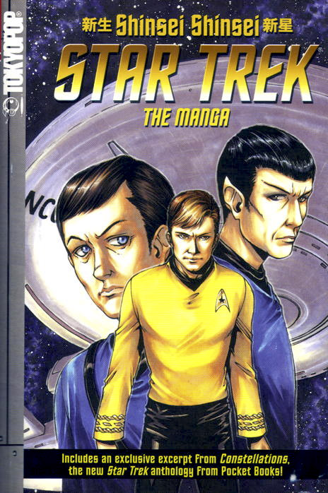 Manga cover2