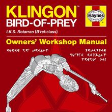 Haynes Manual Memory Beta Non Canon Star Trek Wiki Fandom
