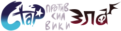 Wiki-wordmark
