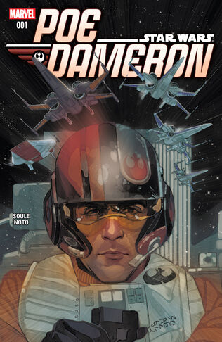 File:Poe Dameron 1 final cover.jpg