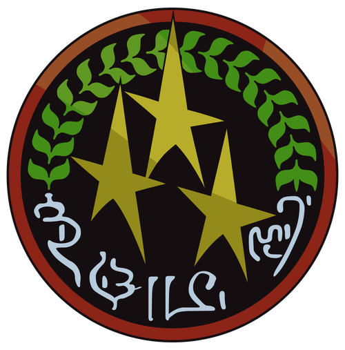 Sector Ranger | Wookieepedia | FANDOM powered by Wikia