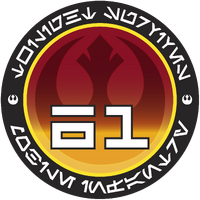 61st Mobile Infantry Wookieepedia Fandom