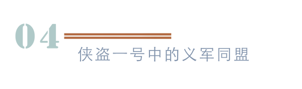 04rogue one