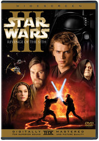 Sith Sith
