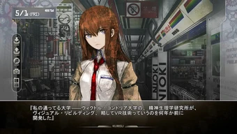 Download Steins Gate Visual Novel Steins Gate Wiki Fandom For Free Get Wallpaper Steins Gate Visual Novel Steins Gate Wiki Fandom For Free