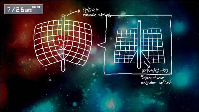 File:Cosmic 3.png
