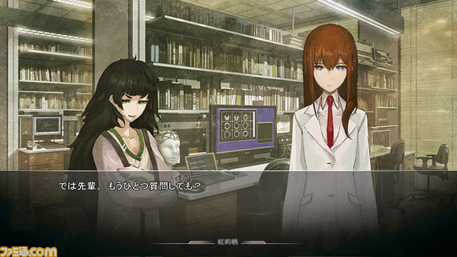 steins gate 0 plot summary steins gate wiki fandom powered by kurisu in conversation with maho note preproduction photo the final product differs