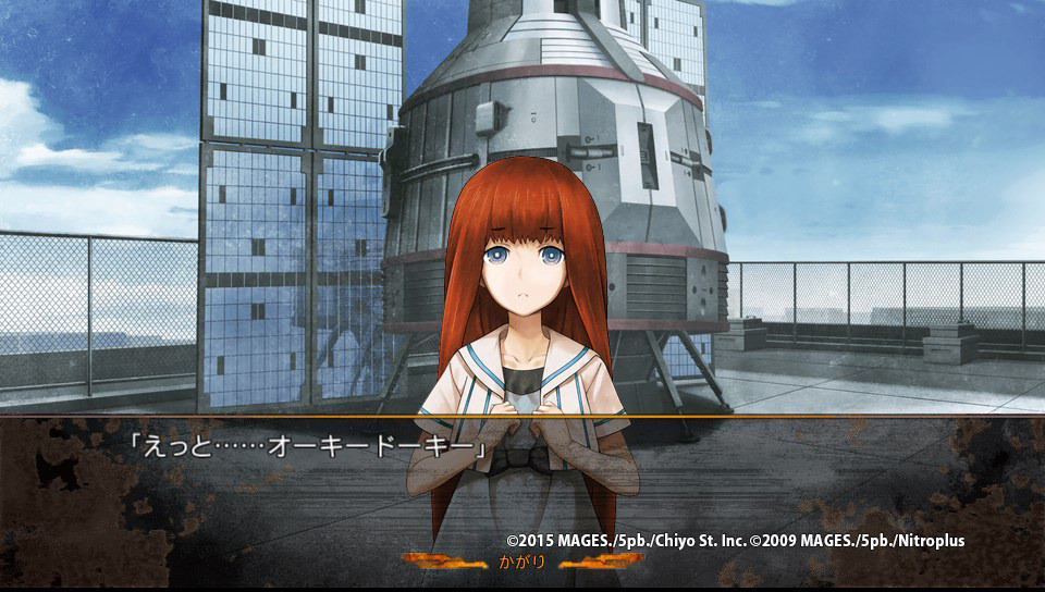 steins gate 0 plot summary steins gate wiki fandom powered by kagari um okey dokey