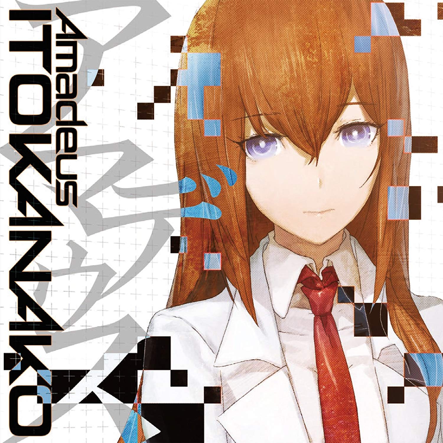 Amadeus Steins Gate Wiki Fandom