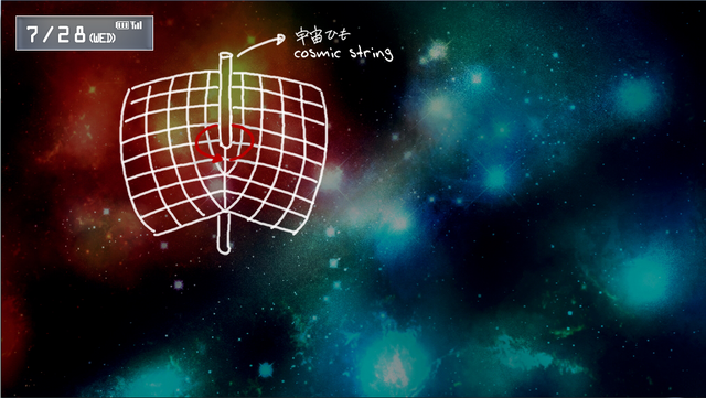 File:Cosmic 2.png